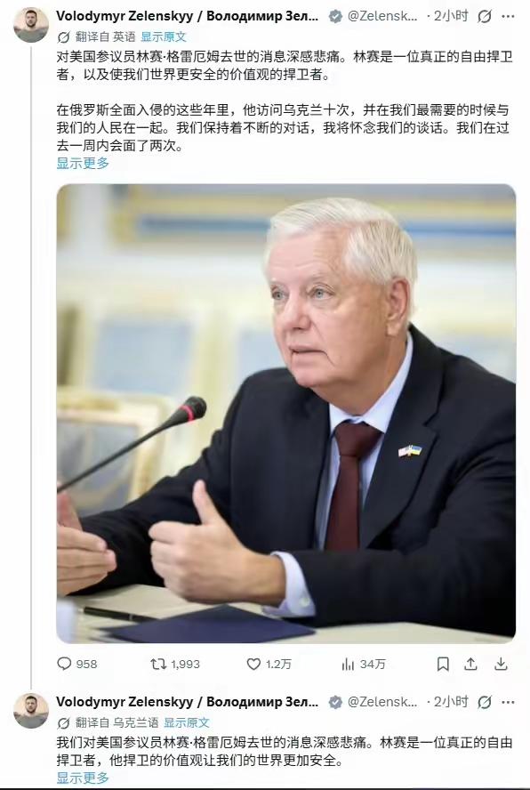 林赛·格雷厄姆于当地时间7月11日晚嘎了。
看看伊朗人有多高兴:
伊朗“年轻记者