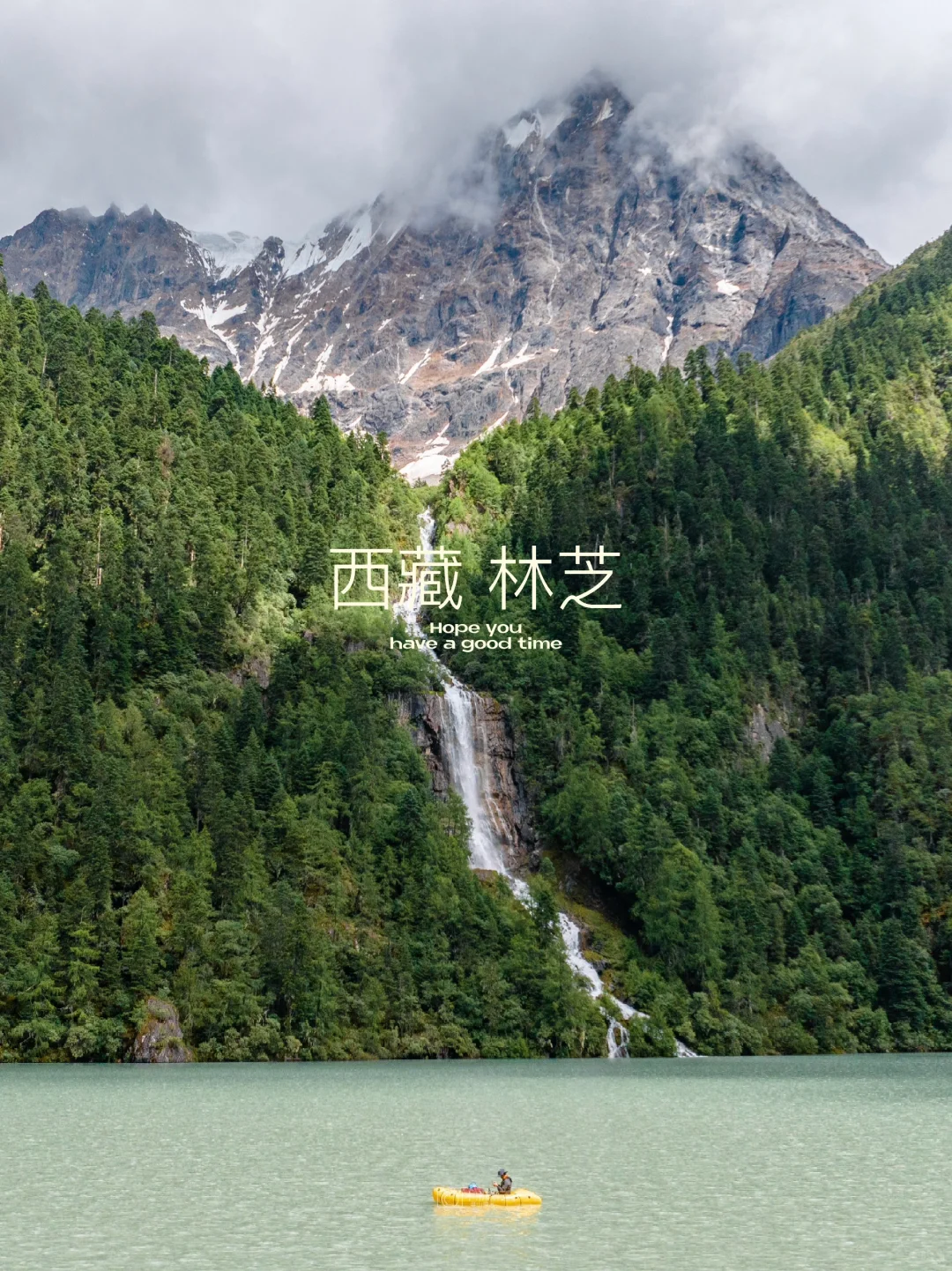 bikepacking｜瀑布上方是6000米级雪山🏔️