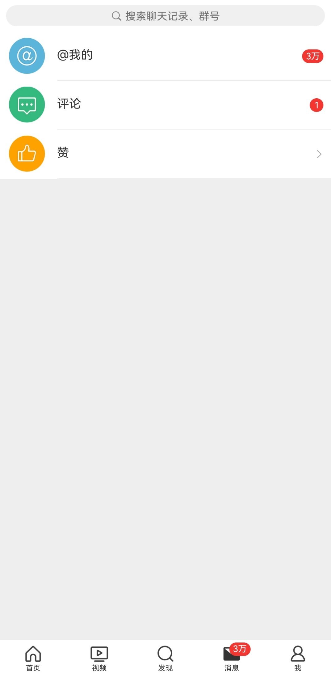 一点进来我以为我薅没了呢