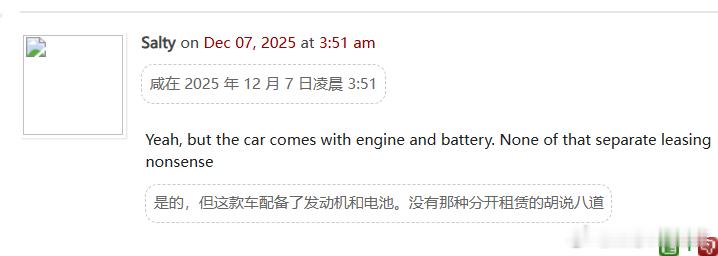 🔻马来西亚网友锐评emas7（银河星舰7emi） 🔻北鹿大的baas看来很不