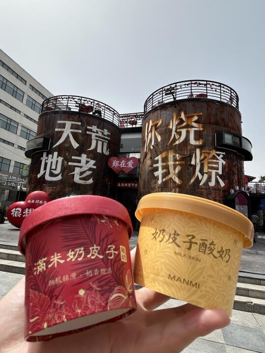 郑州！！我最想带走的😭好吃哭