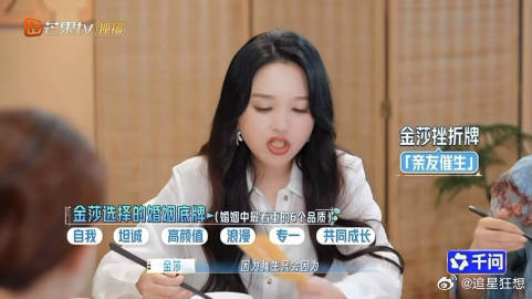 金莎回应被催生 金莎不仅是艺术家，还是生活的智慧者，特别的坚定及透彻的态度让人深