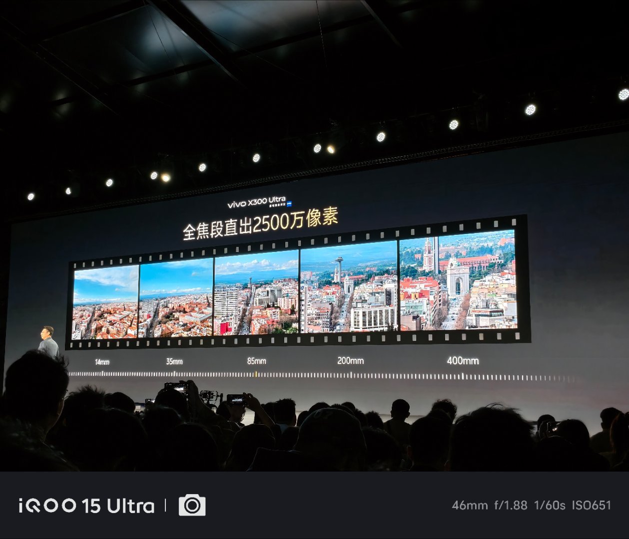 全焦段直出2500万像素，全焦段防抖，太强了，太强了……真正的创作自由，以后真的