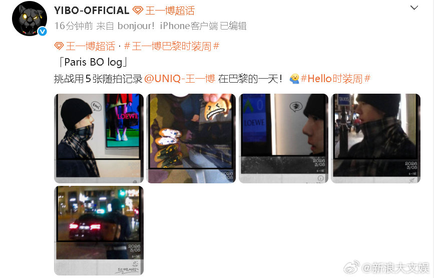 王一博在巴黎的一天随拍 工作室晒王一博在巴黎的一天随拍，太是那个味儿了！期待一博