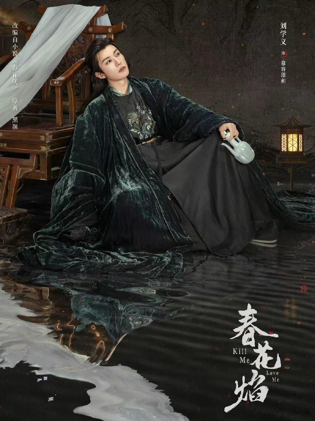 #刘学义美强癫新赛道# 刘学义新剧战损这一幕谁爱了？！美强癫确实有点子给我看爽了
