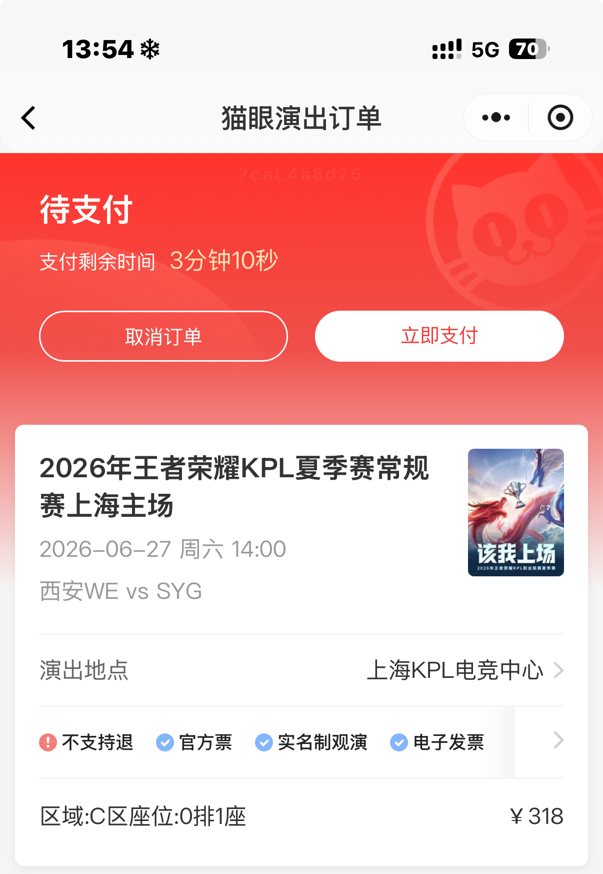 这里成为恶女定论已经开始不耐烦了 