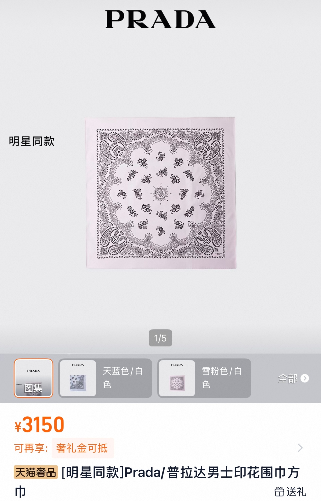 亮点自寻嘻嘻 ​​​
