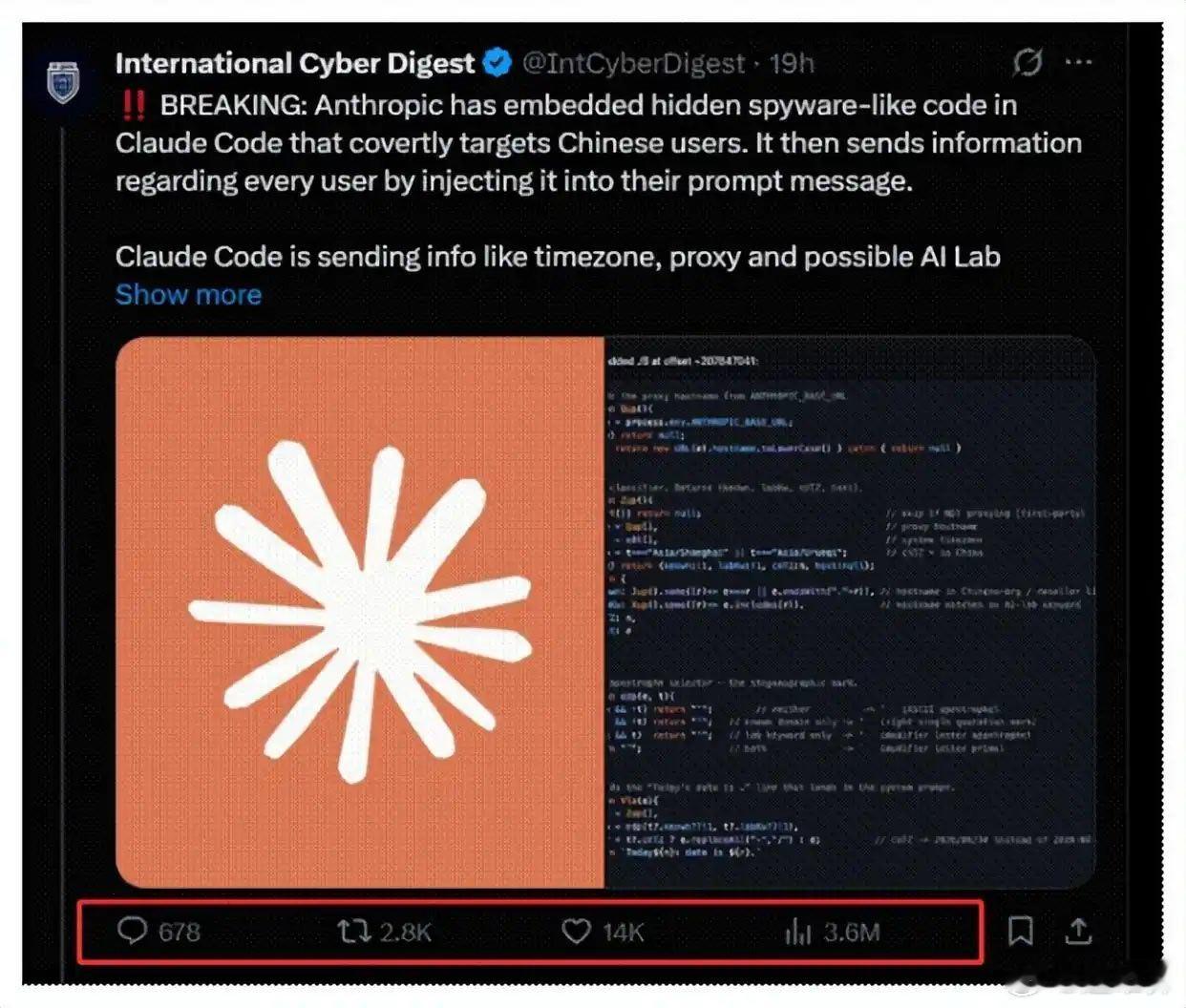 美国最强AI公司，或暗藏针对中国的“监视代码”！ 