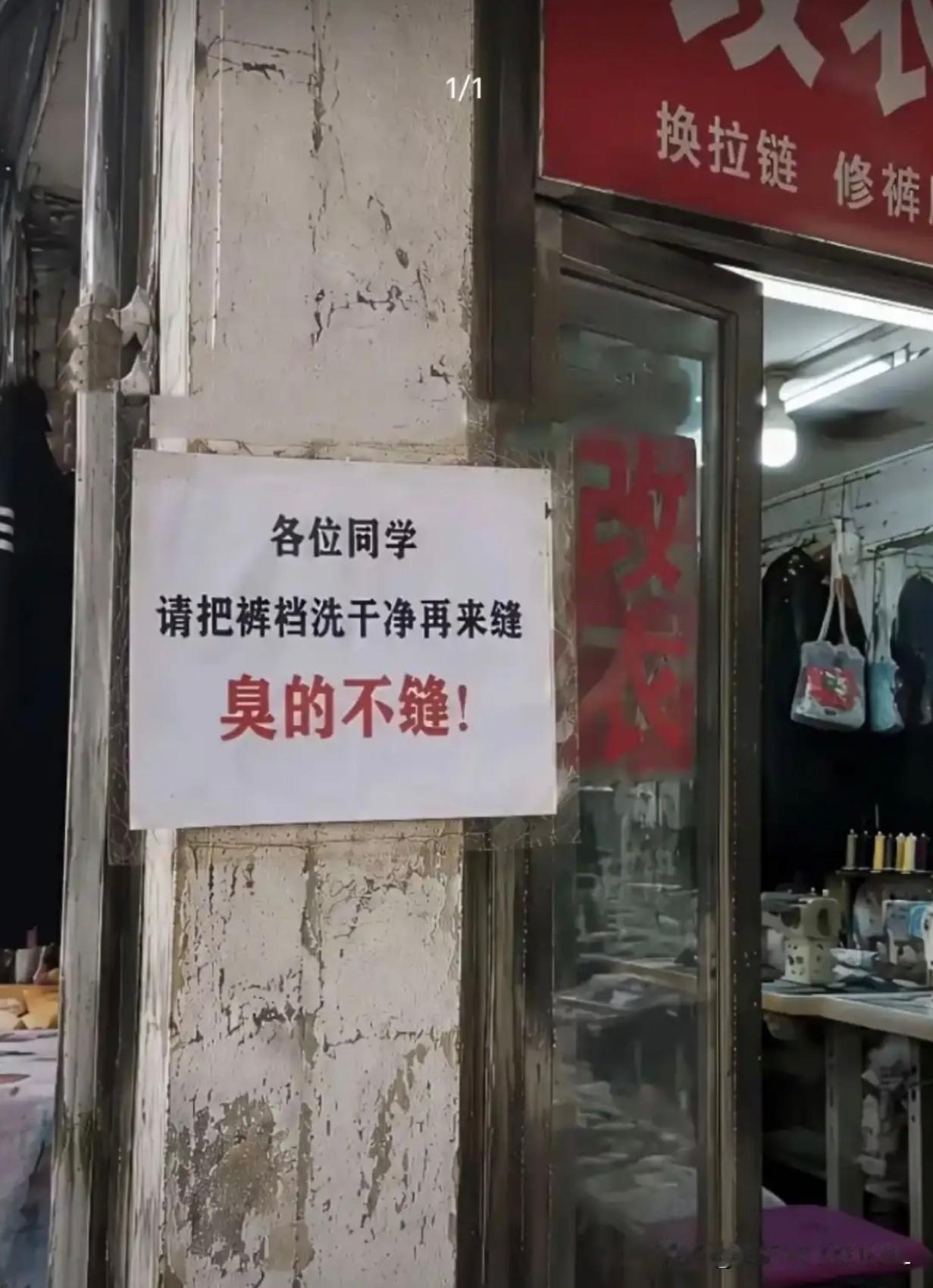 见过人模狗样的，
没见过金玉其外败絮其中的。

收拾前任行李时，柜门一开，那股陈
