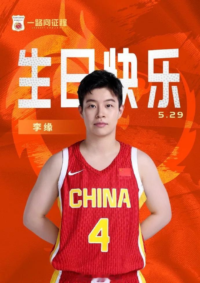 没想到李媛才25岁，女篮国家队控卫暮气沉沉，宫鲁鸣能提拔重用谁？


女篮的基础