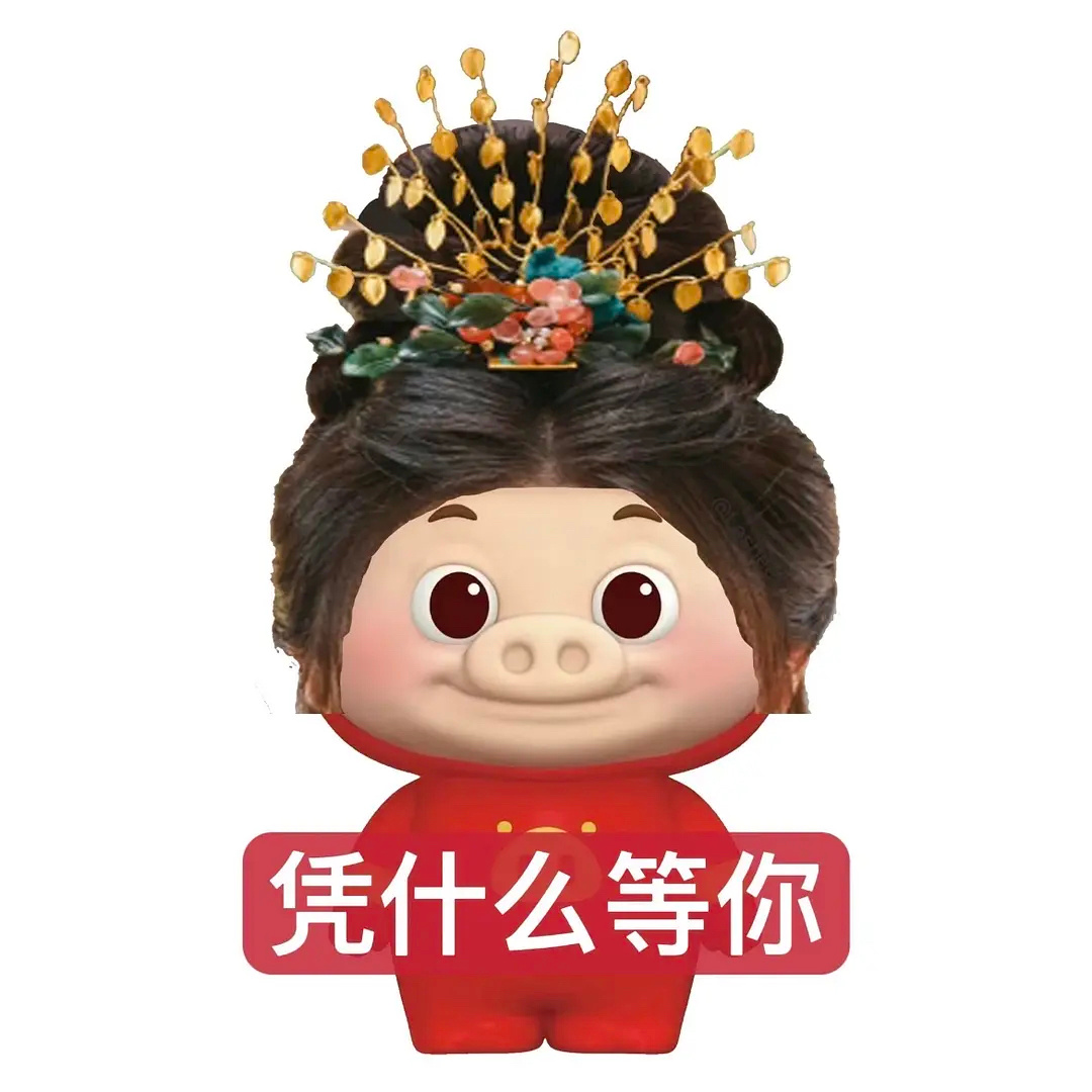 看懂图的已经老了两岁 ​​​