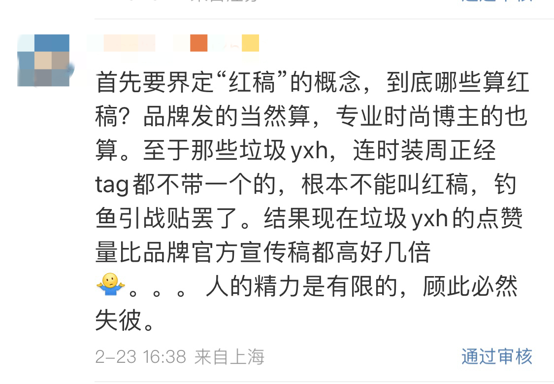 接下来的时装周是重点！所有出席的各国明星及品牌的国际商业价值声量都会放在一起进行