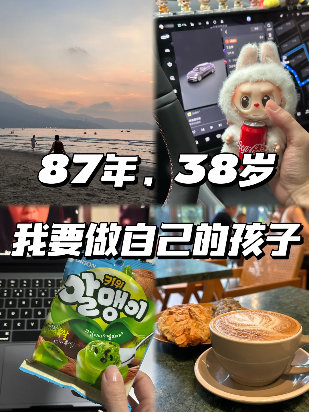 38岁，从今天起，重新把自己养一遍