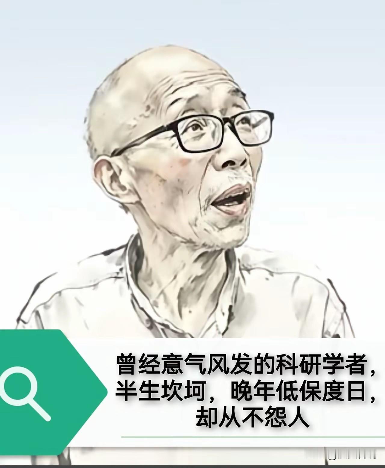 大家别去打扰朱跃军博士了，他不想当网红！

有多少意难平的事，都已经过去了，朱博