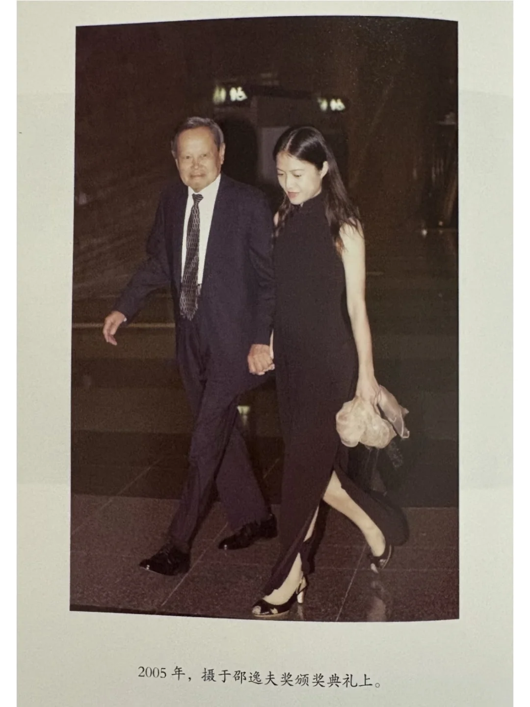 翁帆：他沒有教我物理，他教我開車。