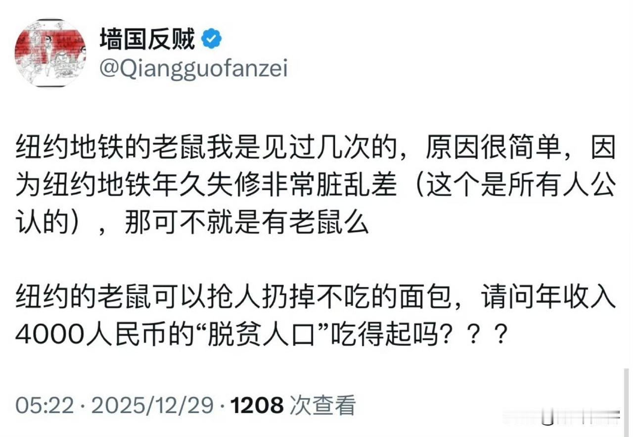 奇葩，殖人在美国，除了不择手段地跪舔美国，能不能做个人？活该润人都活的不如狗！ 