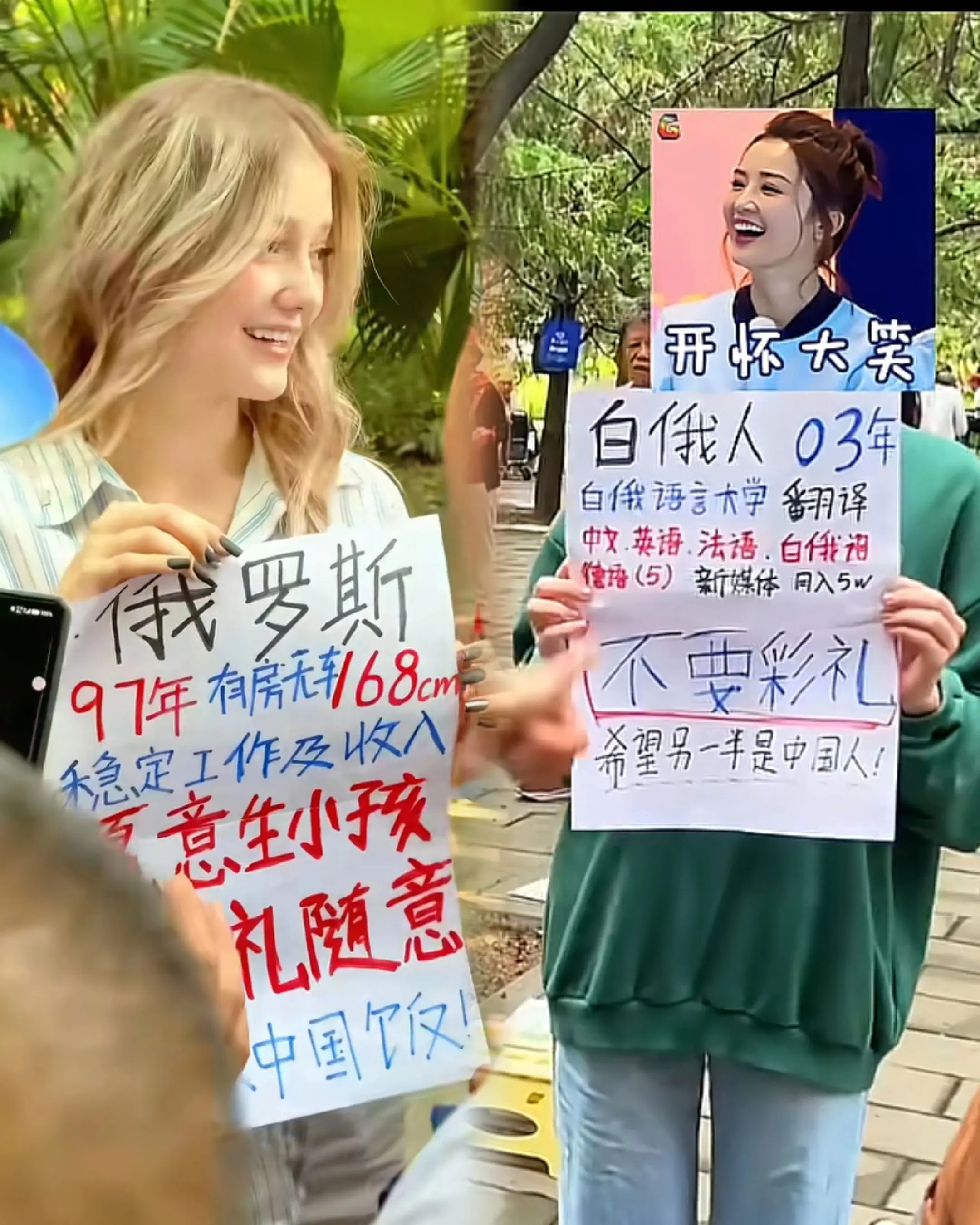 错怪睁眼姐了，原来叫我们睁眼看世界是为了我们男同胞好啊