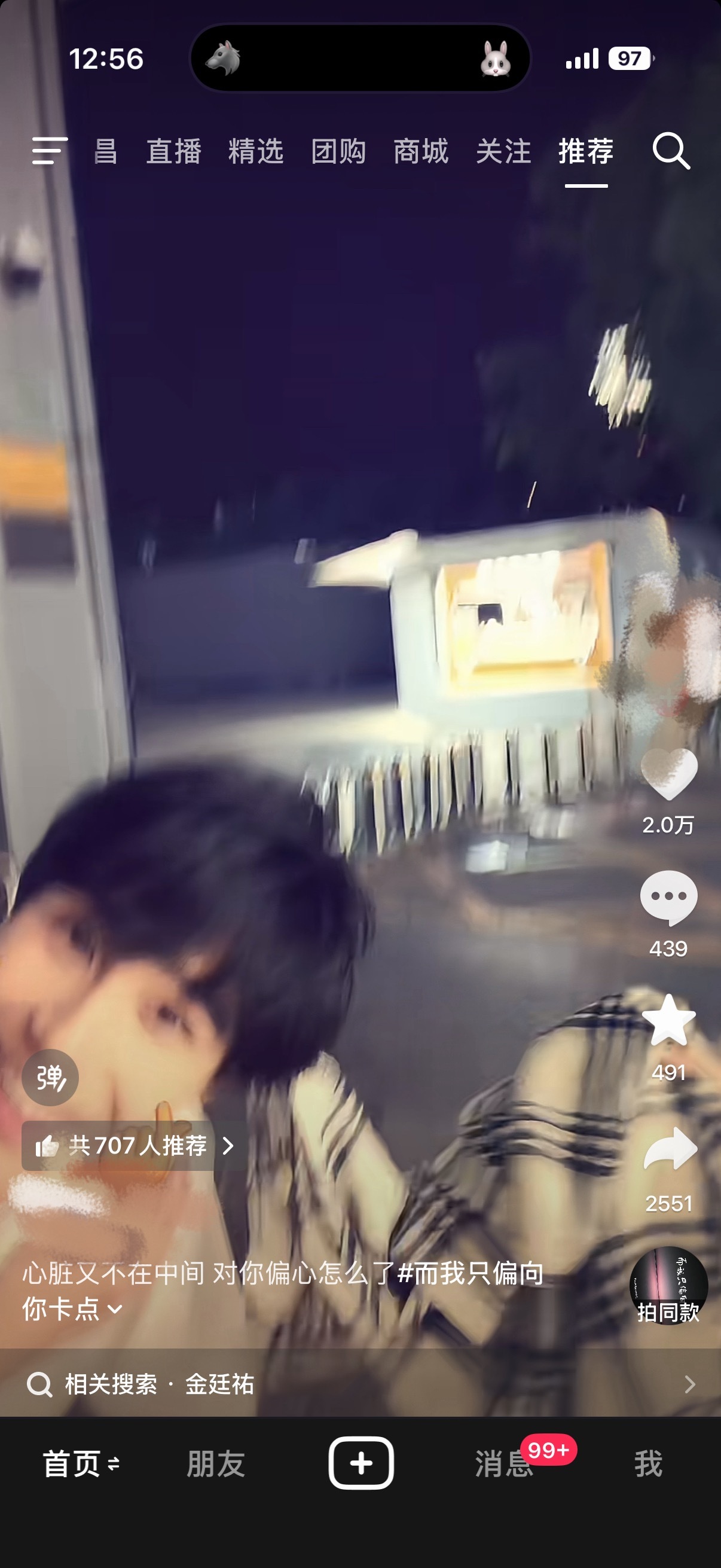 看到相关搜索我就知道plq什么尿性了……… 