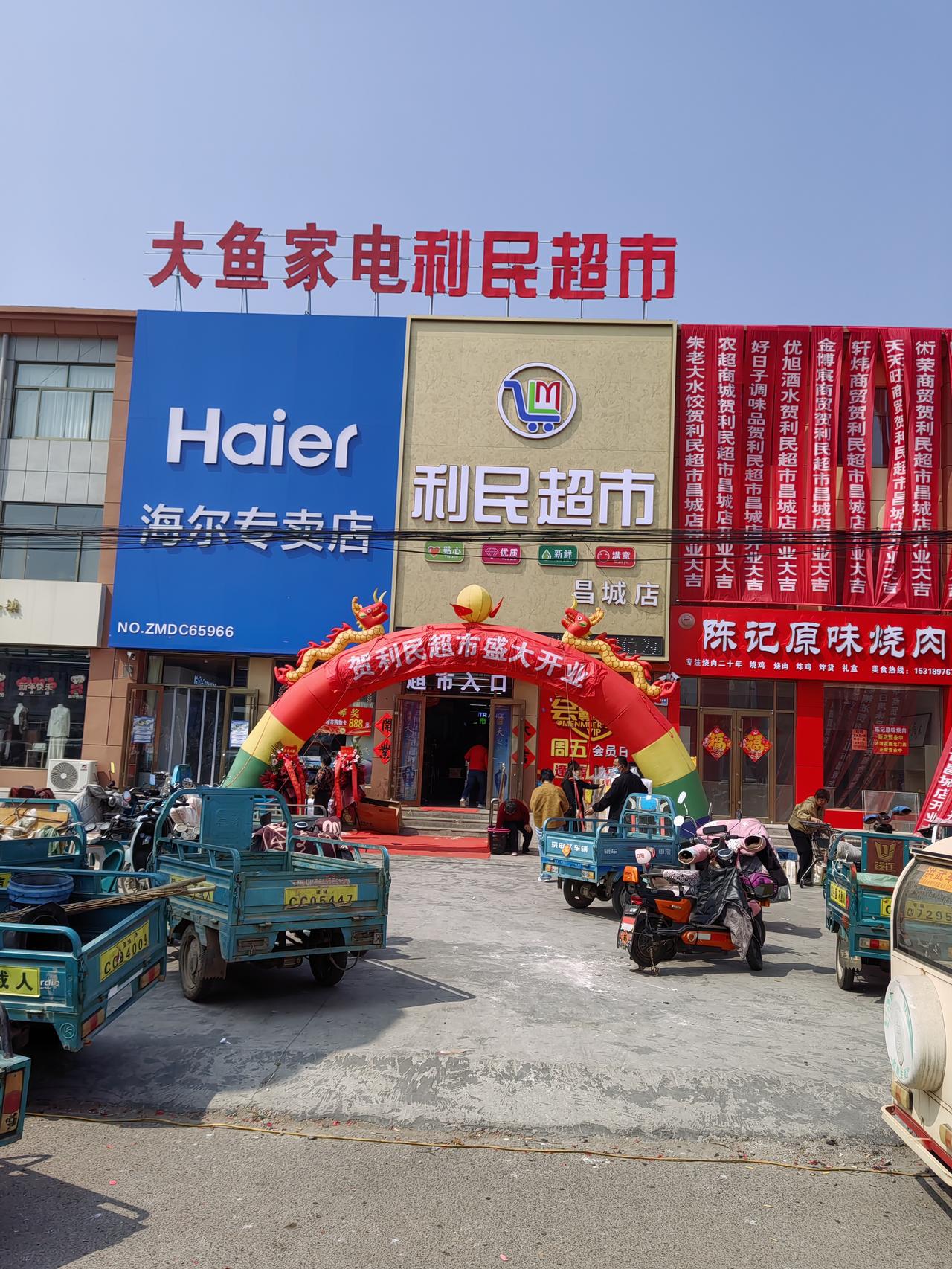 韩信坝、汉王山，大营、小营、料檀、石桥子、潍水之战、龙且墓、樊哙岭、韩信沟、斗鸡