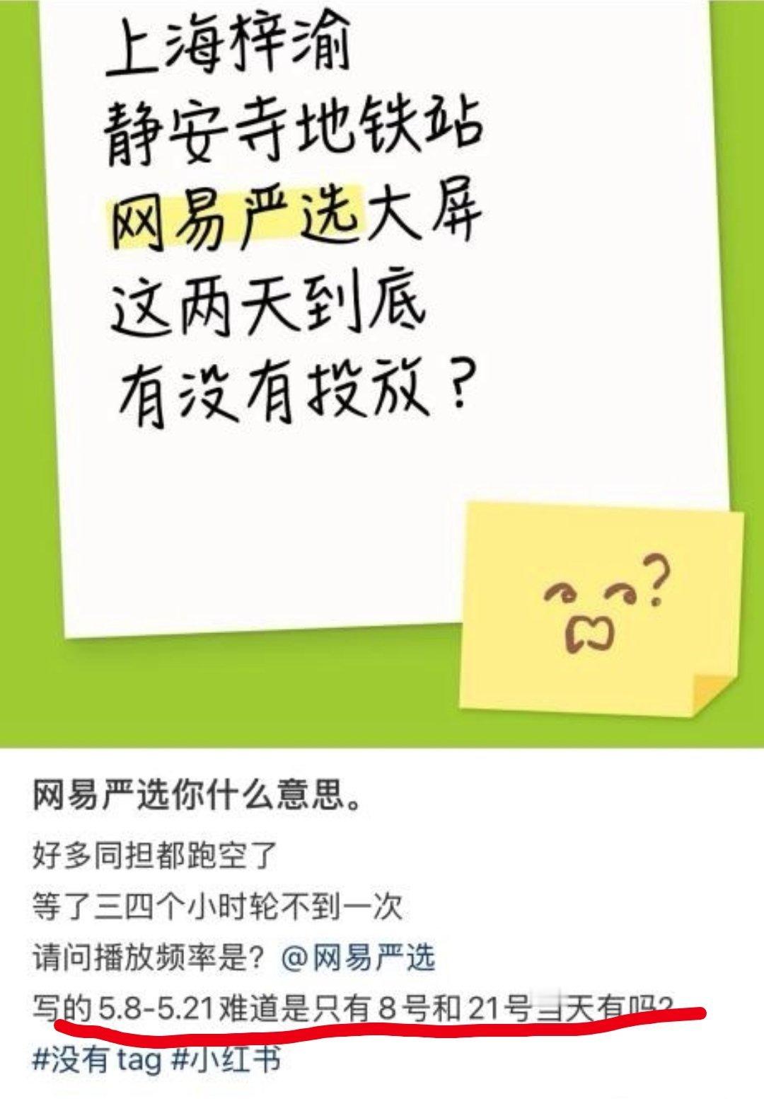 怎会如此😨 