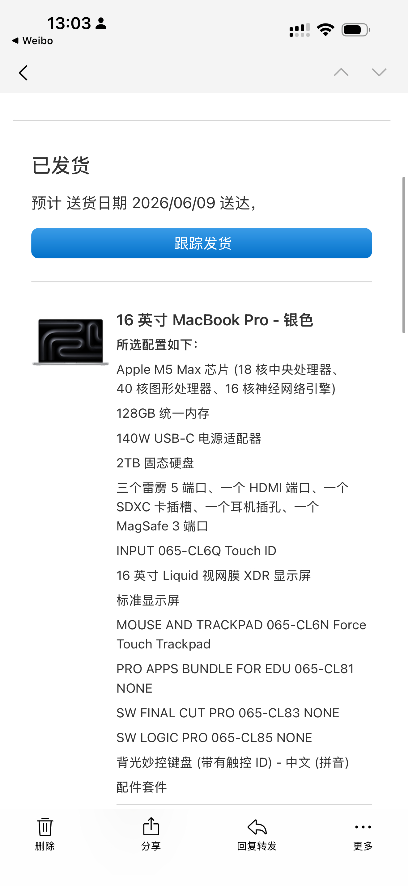 好消息：两周前下的订单提前发货了坏消息：要提前整理旧电脑的文件，准备数据迁移了今