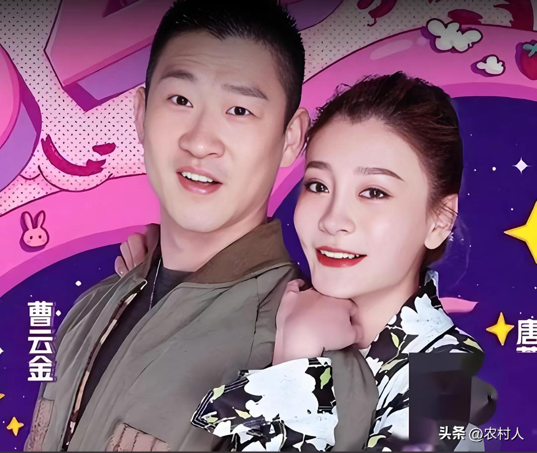 2019年，曹云金在唐婉刚生完孩子后提出离婚。给了她500万分手费，表示女儿的抚