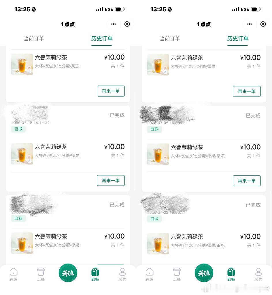 完全依赖了