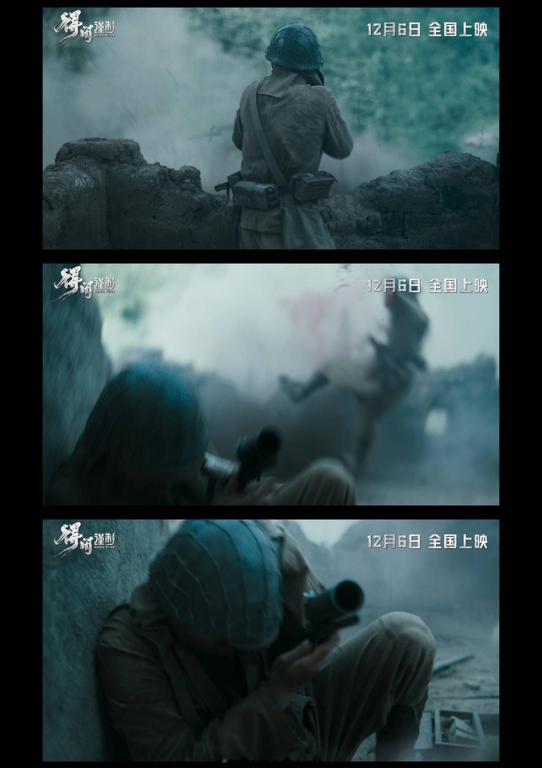 电影得闲谨制定档电影得闲谨制百姓绝境守家誓不退让血性反击，守护家园！《得闲谨制》