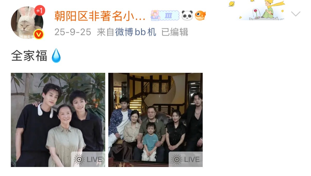 那些听说过的美丽日子是真的存在过吗 