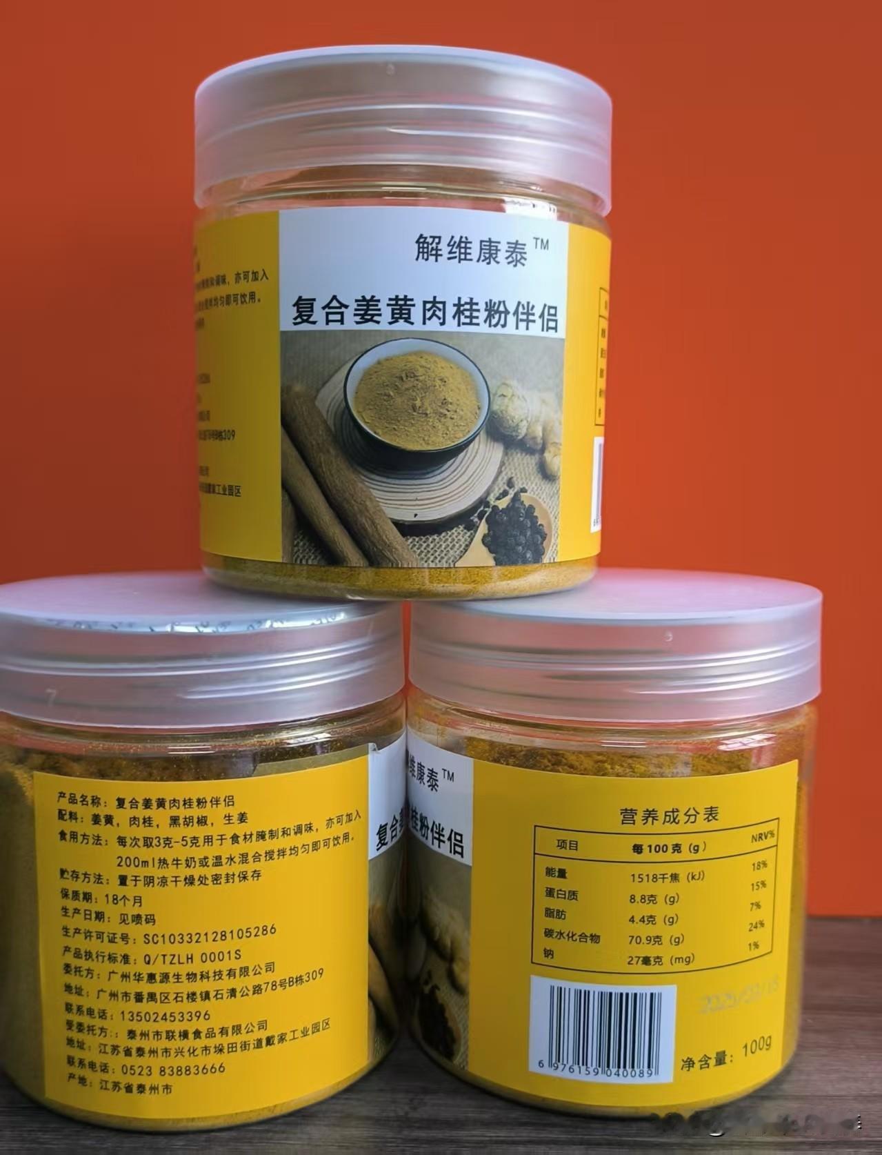 食用油，姜黄与癌症
​
​对于癌症患者，最重要的是避免食用所有富含欧米伽六亚油酸