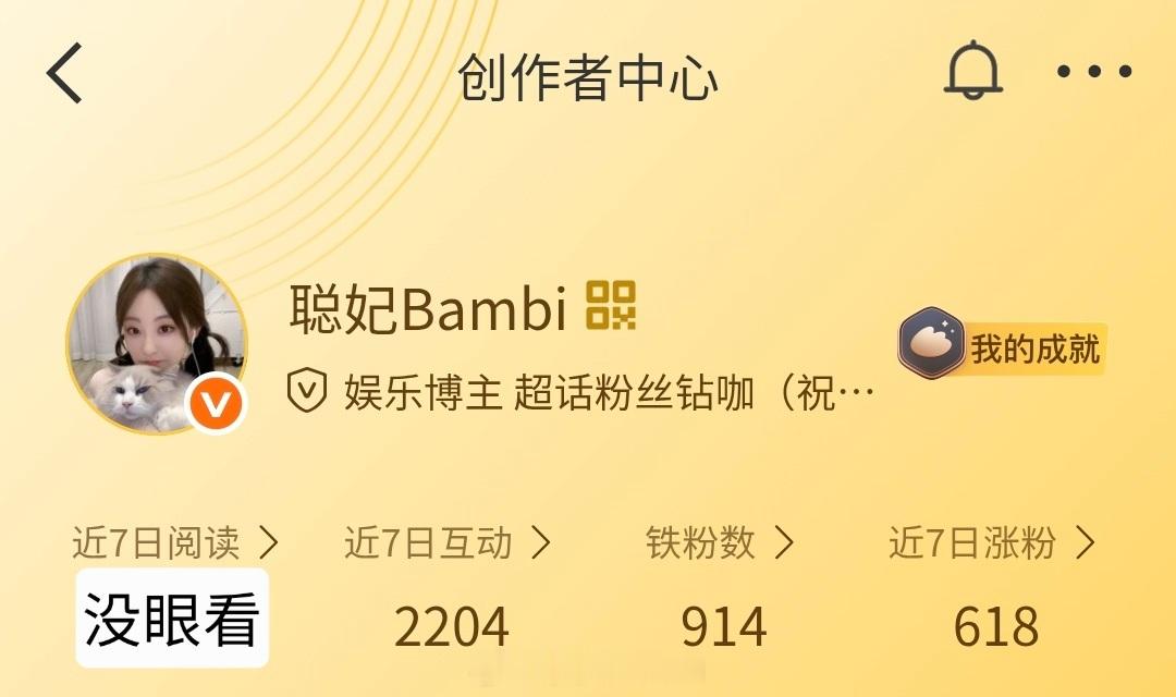 刷到扣914 ​​​