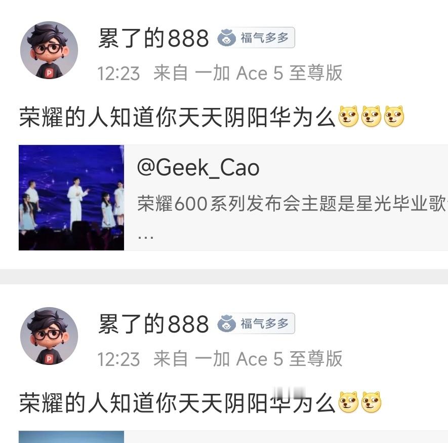 辛苦你们翻译一下。什么是阴阳？我用红线标出来的是阴阳吗？ 