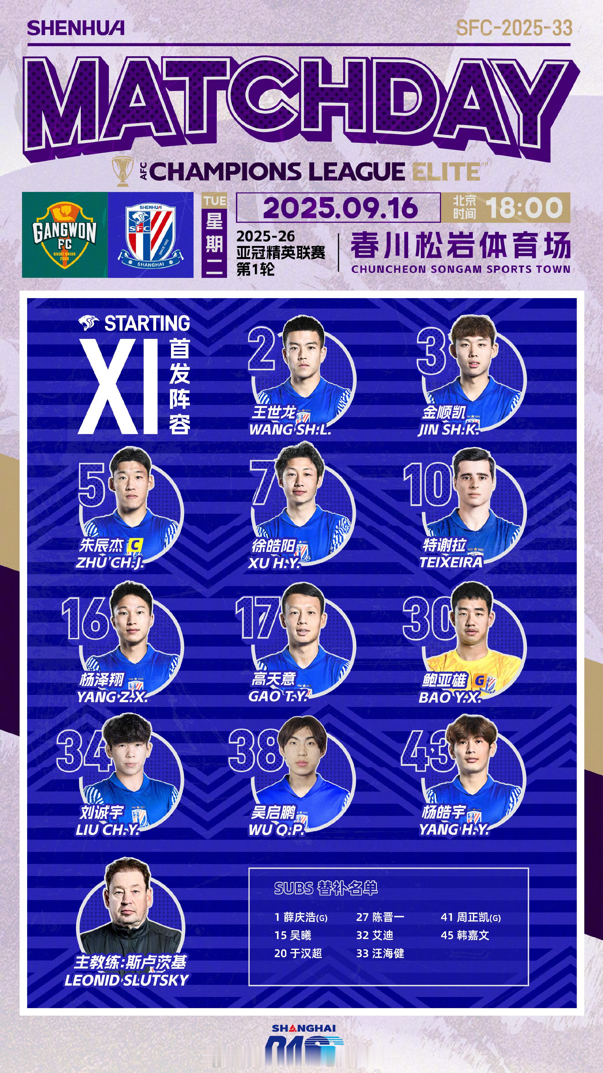 用鲜格格造句：本来我一点都不想看今天申花的比赛了，但看到首发之后我又鲜格格地准备