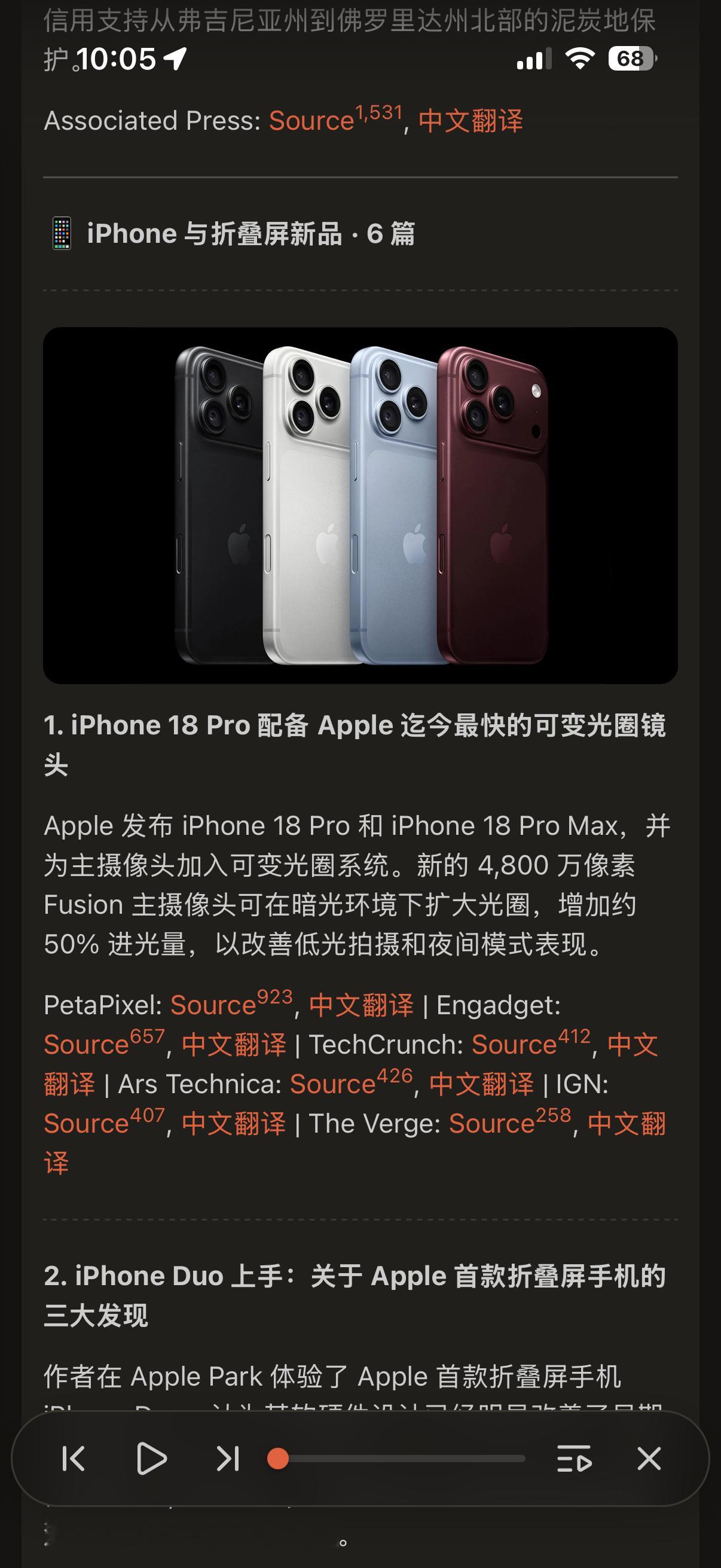 俩月前做的 AI 新闻爬取和聚簇管线经受住了昨晚一波新闻的考验： 