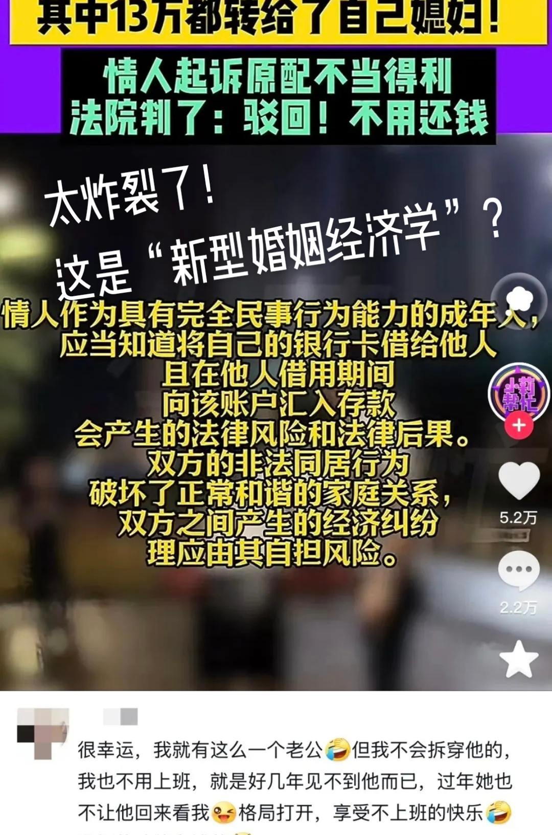 格局打开了！
你怎么看？
万万没想到 热点 不可思议