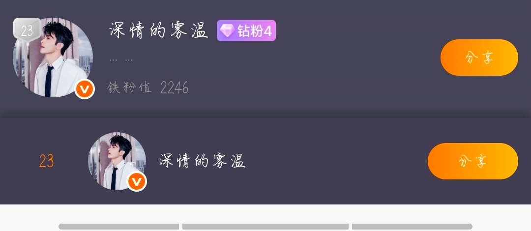 我终于进步了1名 一年多了 终于