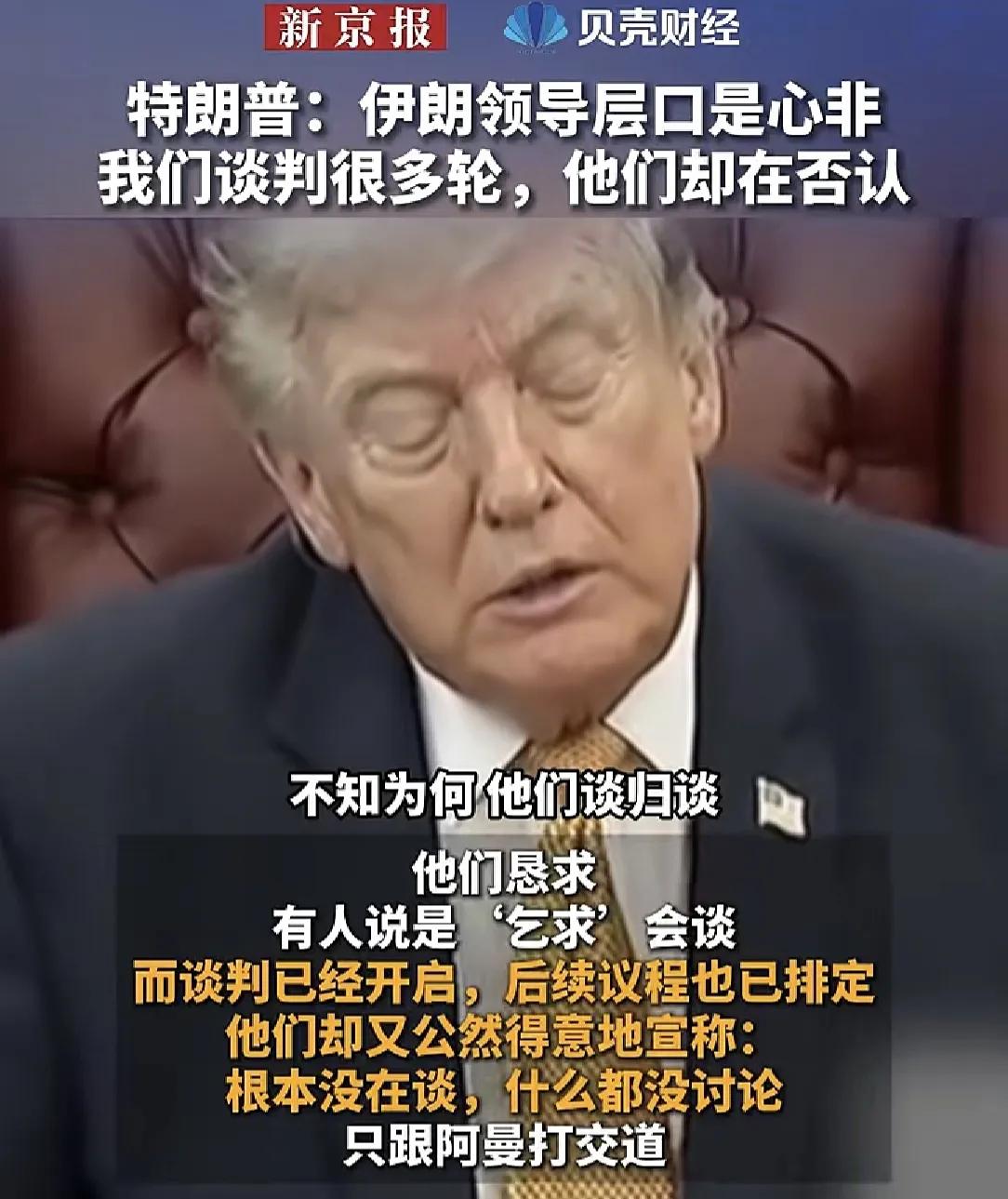 特朗普自视甚高，却被伊朗以老鼠戏猫之战法，玩弄于股掌之中。但老鼠戏猫的前提是，不