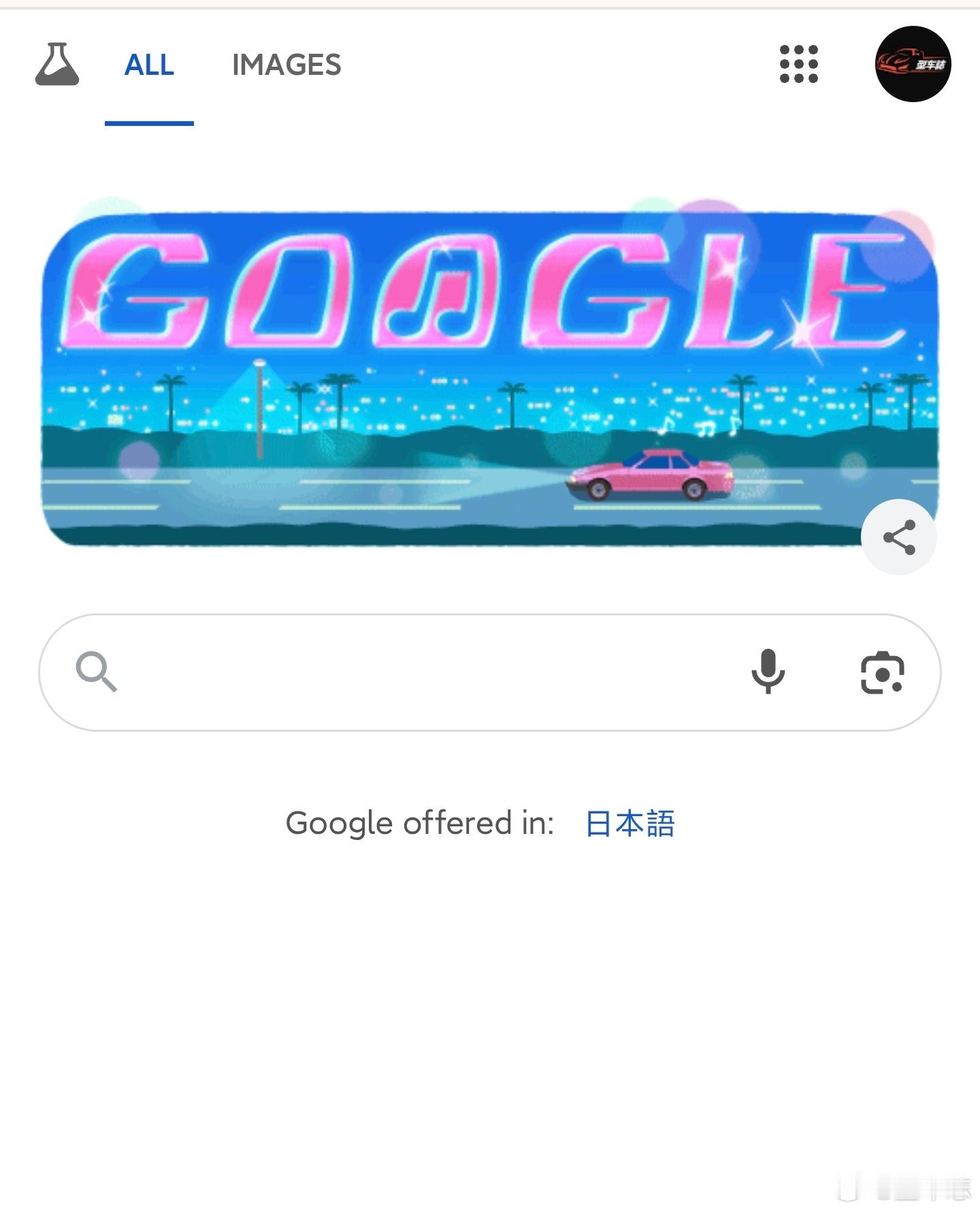 型车街拍 今天谷歌Doodle的主题是City Pop。Google说这是“一种