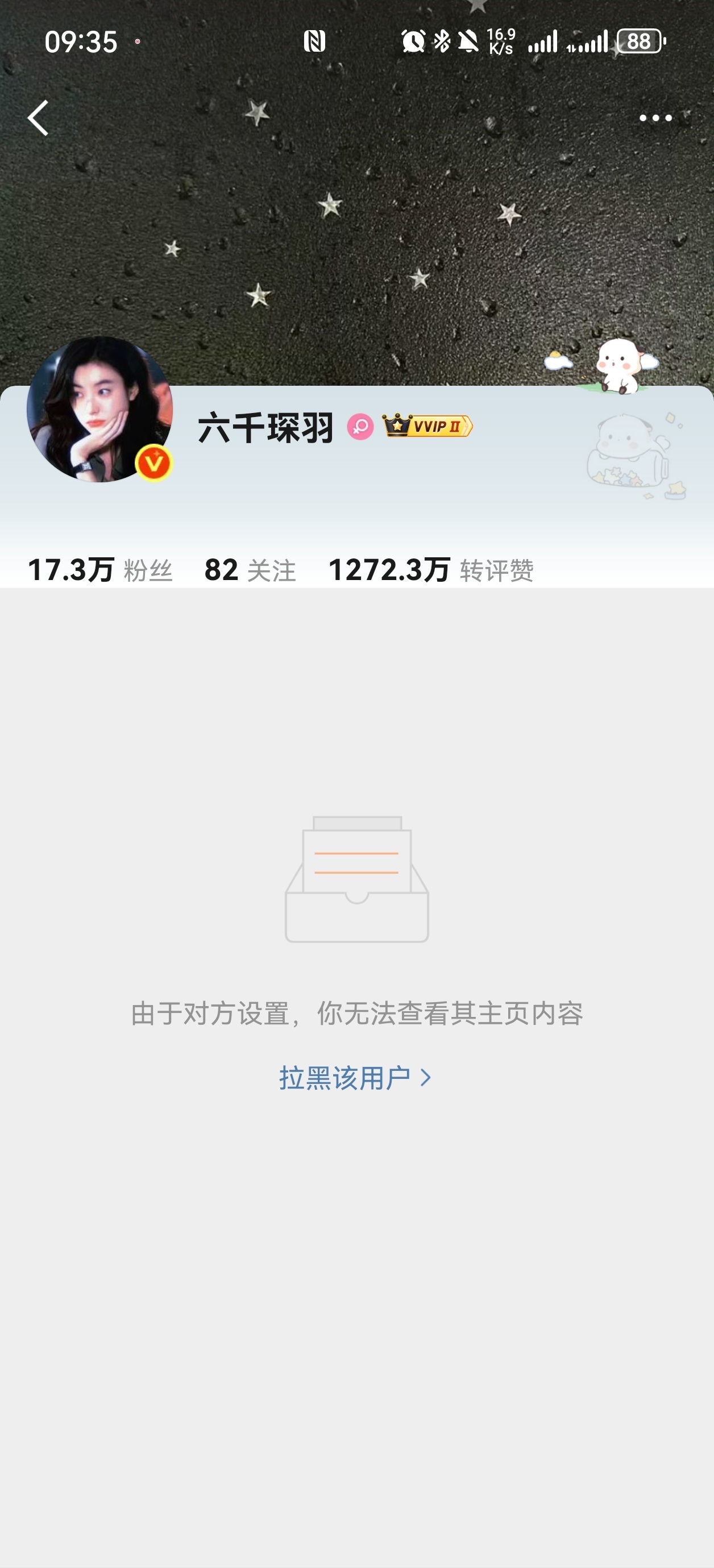 说两句实话就破防，心理承受能力还得再练啊没有3500平的包店给你急死了