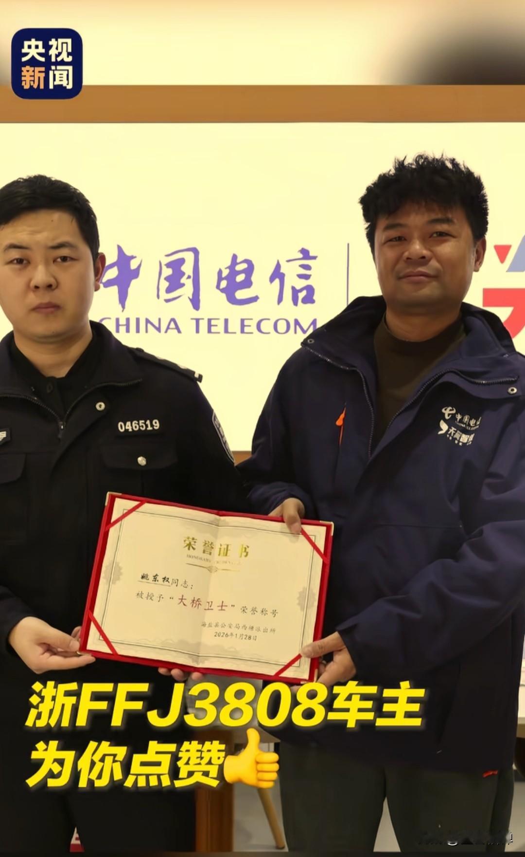 女子因为家庭琐事情绪失控，拖着行李箱翻越护栏准备跳桥轻生，路过男子看到后急忙停车