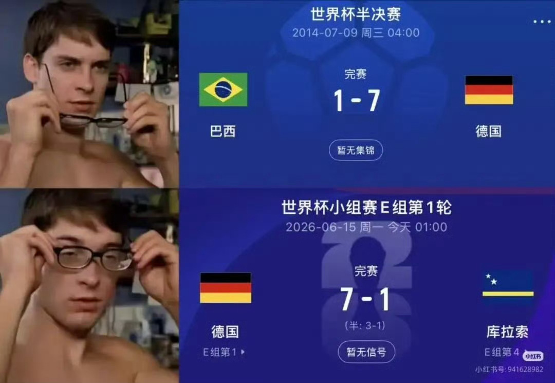 世界杯已经战成一锅粥世界杯本届美加墨世界杯彻底进入群雄混战模式，强弱界限被彻底抹