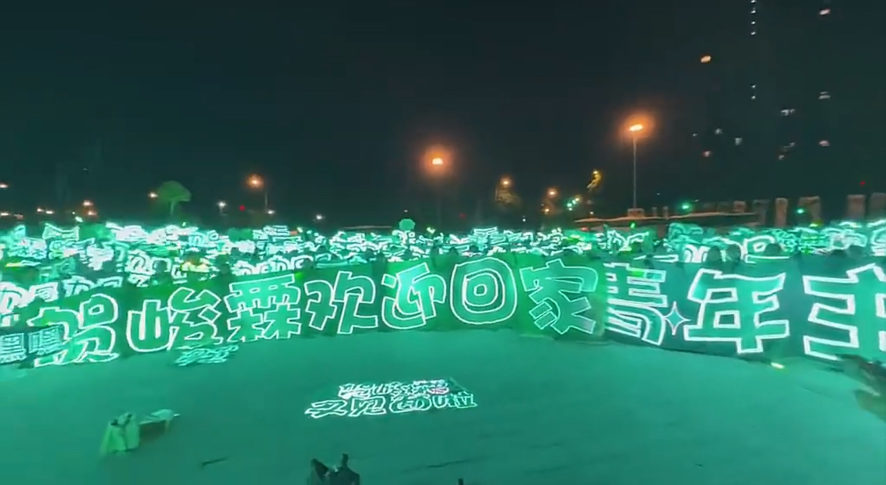 时代少年团 古茗 只知道小贺哥哥的绿海很好看，其他颜色就丨开点，夏晚楼内不属于贺