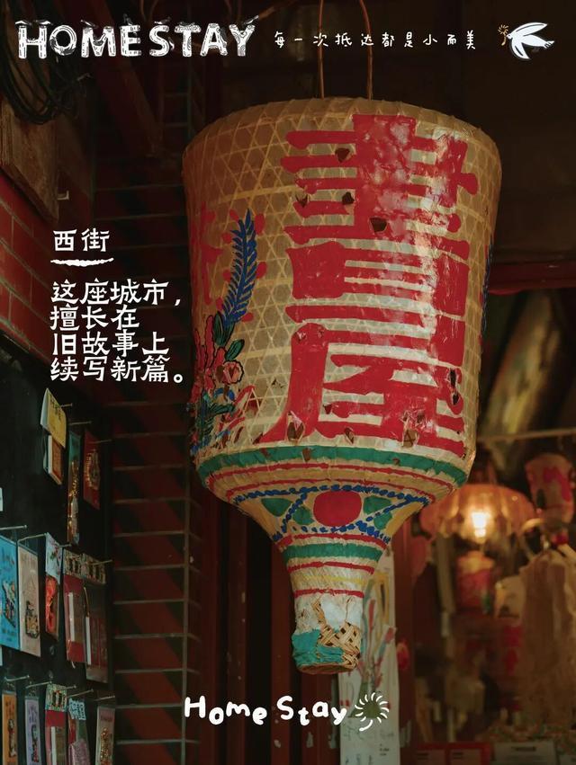 向海而生的泉州记忆
 
潮起晋江接远天，刺桐花开满帆悬。
东西塔影凝千古，洛阳桥