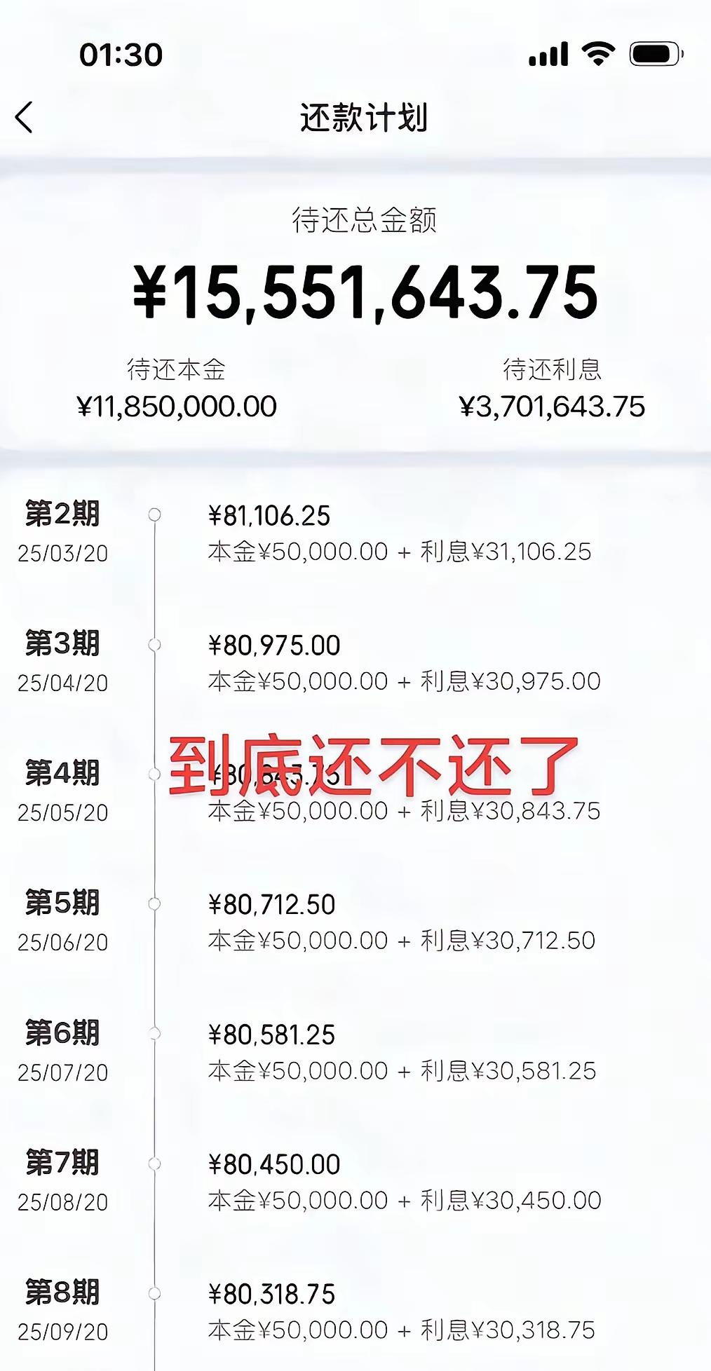 能借这么多的绝对是大哥[赞][赞]