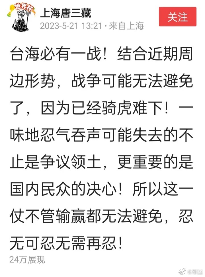 洗洗睡吧！短时之内打不起来的，因为有钱有势人家的子女，财产有好多都在国外呢。该干