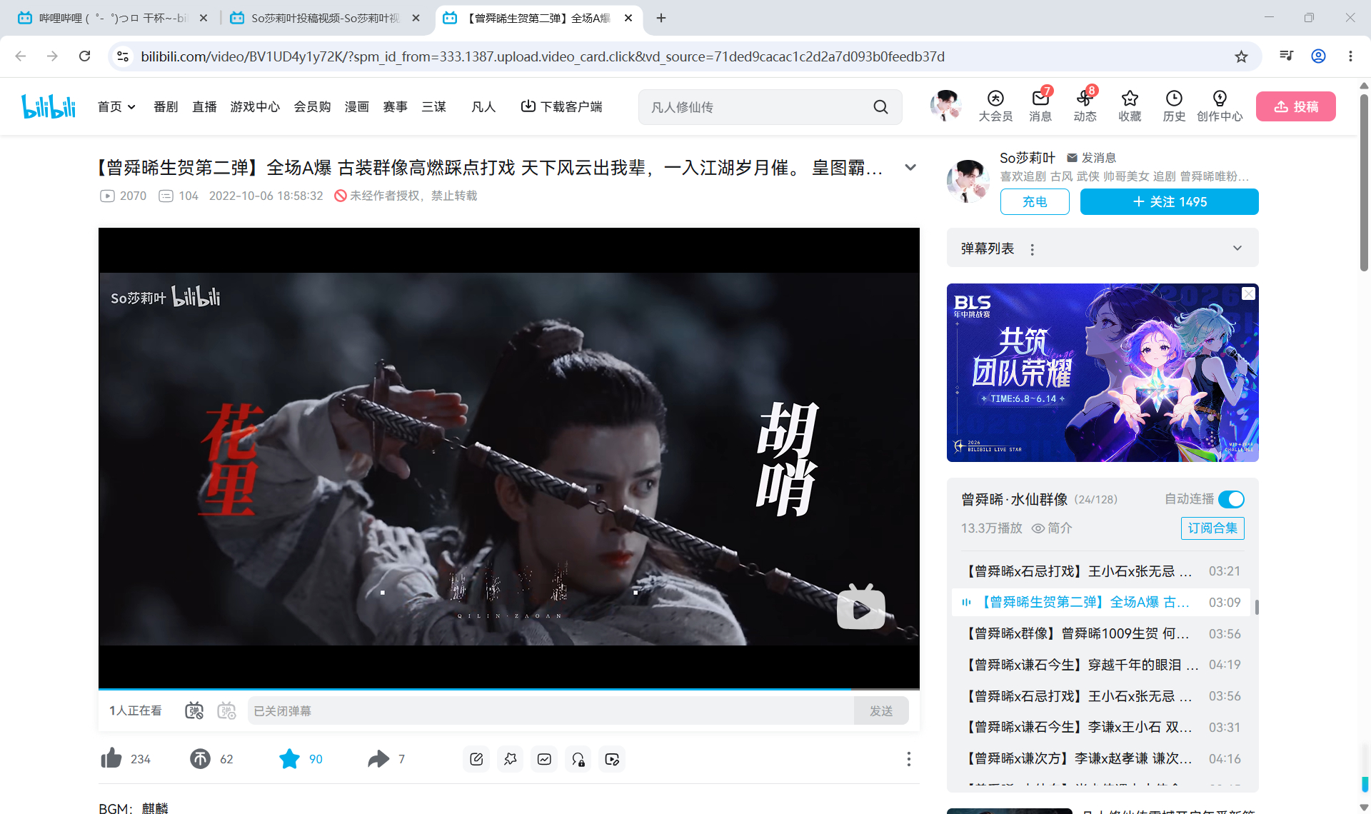 特意把两个相同画面截出来，一个是刚入坑剪的第一个打戏群像，第二个是过两天要发的见