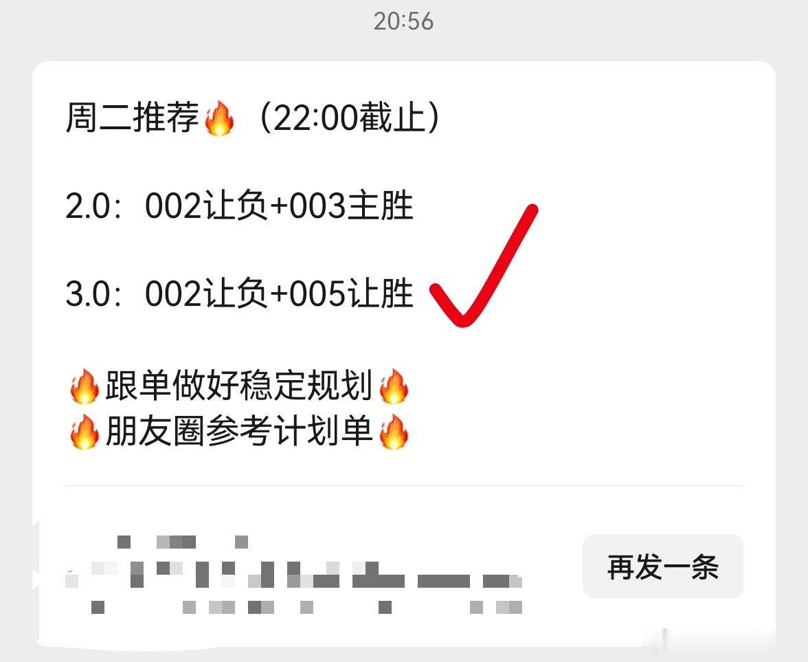 昨天欧冠 作业，里昂特别纠结，最后还是对了需要查阅作业，主页找我不迷路，柱子带你