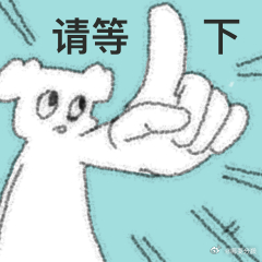 文文的歌词嗯1%刘耀文