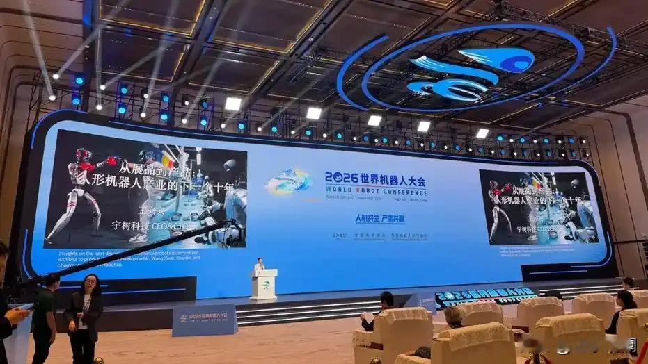 宇树上市第二天，直接从云端掉回地面。

昨天还在喊人形机器人第一股，中一签赚47