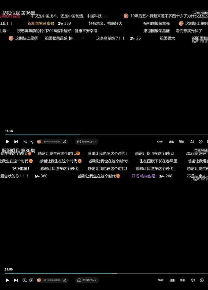 这才是顾漫的厉害之处骄阳似我的大爱担当 骄阳似我的大爱担当，这才是顾漫的厉害之处